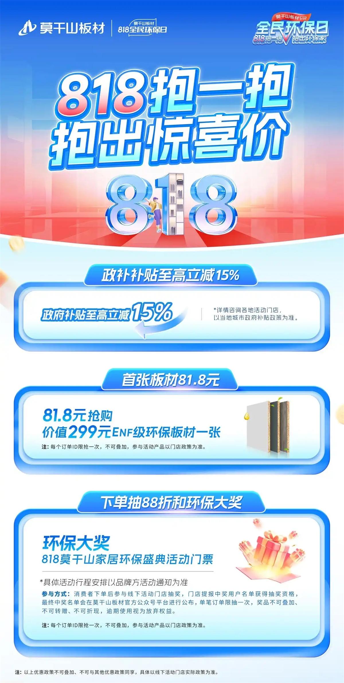 818.jpg