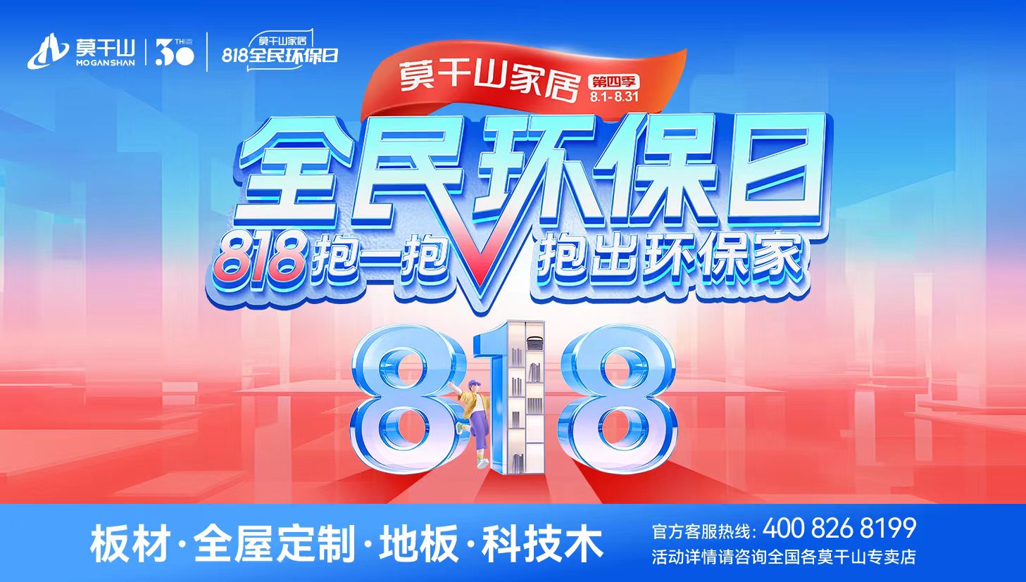 莫干山818.jpg